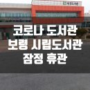 청라애작은도서관 이미지