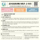 강서길라장애인자립생활센터 5월소식지(월간소식지) 이미지