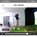 유진 스크린골프장 이미지