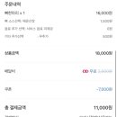 호식이두마리치킨 본리점