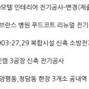 명진실업(주) 이미지