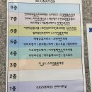 이끌뷰티 | 인천 부평 ] 부평웨딩프로그램 부평피부관리 부평윤곽관리 강스뷰티 솔직후기 ( 위치 / 가격 / 방문후기 )