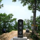 6월7일(수) 경북/영덕 팔각산 산행 633m ^^* 이미지