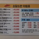 소담소반 이미지