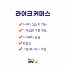 라이크미디어 이미지