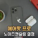 아이티노이즈 네이버블로그