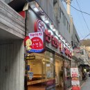 개미집 | 부산 중구 국제시장 맛집 낙곱새 개미집 본점 내돈내산 후기