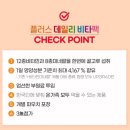 온케어플러스 네이버블로그