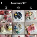 대봉당1297 이미지