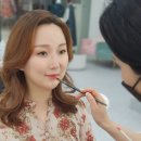 포유메이크업 이미지