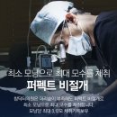 참닥터의원 이미지