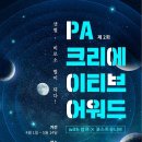 플랜얼라이언스