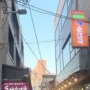 코끼리순대국밥 네이버블로그