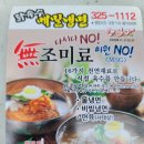 만덕가 이미지