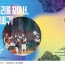 토리기획