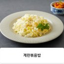 구미 인동 마라탕 맛집 인동 배달맛집 마라오빠 마라탕 리뷰(배민 배달후기)