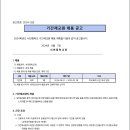 서연중학교 이미지