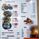 간석풍림오거리 | 간석역 맛집 간석 쭈꾸미에서 느껴지는 내공 있는 불맛 최복남쭈꾸미명가