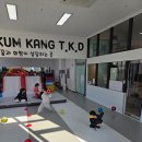 금강태권도 효교육관 이미지