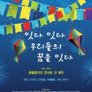 해변공연장 이미지