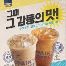 초이다방 네이버블로그