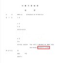 법무사새봄사무소 네이버블로그