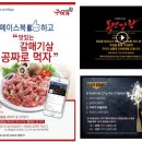 구이가 이미지