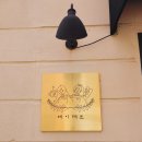 제이레브(J REVE) 이미지