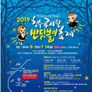 웃뜨르빛센터 이미지