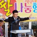 하나님의마음 예수님의 심장으로 대한민국 Hope of Korea 사랑하고 애국하는 인천순복음교회 최성규목사님은 성산효나눔재단 사랑나눔위원회 주관 Jesus 예수 이미지