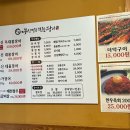 GS25조암남로 이미지