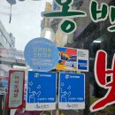 매산로 | 수원역 매산로 족발 맛집 옹백이 보쌈 족발 리얼 후기 수원역 맛집 옹백이 보쌈, 푸짐한 족발과...