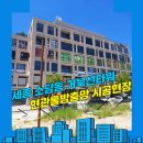 잼노래연습장 | 세종방충망 소담동 거북선타워 잼코인노래방 에어컨 실외기실 상가 롤방충망 설치 시공
