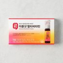 (주) 좋은비타민