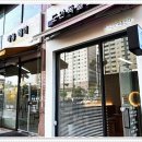 도안독일보청기 건양대점 이미지