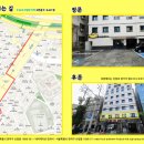 바나나공인중개사사무소 이미지