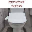 내정로165번길 네이버블로그