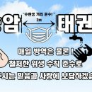 송암태권도장 이미지