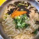 감삼칼국수