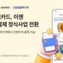 (주)선한바이오 이미지