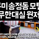 중앙모텔 이미지