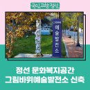 생활그림발전소