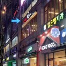 통큰소