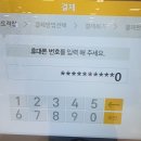 (주) 이마트 속초점