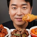 가마치통닭 | 가마치통닭 솔직 후기, 깐풍순살 닭똥집 떡볶이 야식 조합 찐 리뷰!