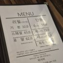 오창 와사비 스폐셜 단품 후기