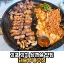 (12/15) 배추김치 담그기 | 국내산 고랭지 배추를 사용하는 김치 삼겹살 맛집...끝까지 고기를 구워주는 집 &#39;돼슐랭 풍무점&#39; 솔직후기