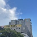 스마일푸줏간 이미지