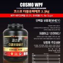 코스모닷컴