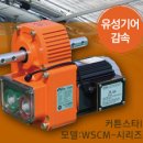 우성하이텍 이미지